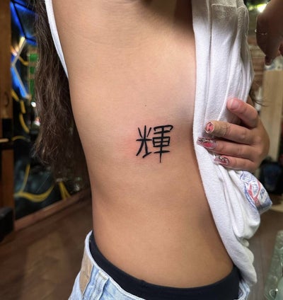 Ornamental/Decorative/Blackwork/Unorthodox — IMG